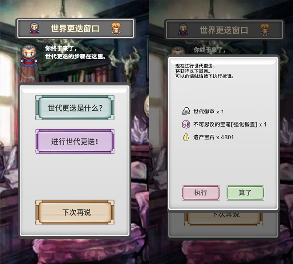 魔盟网