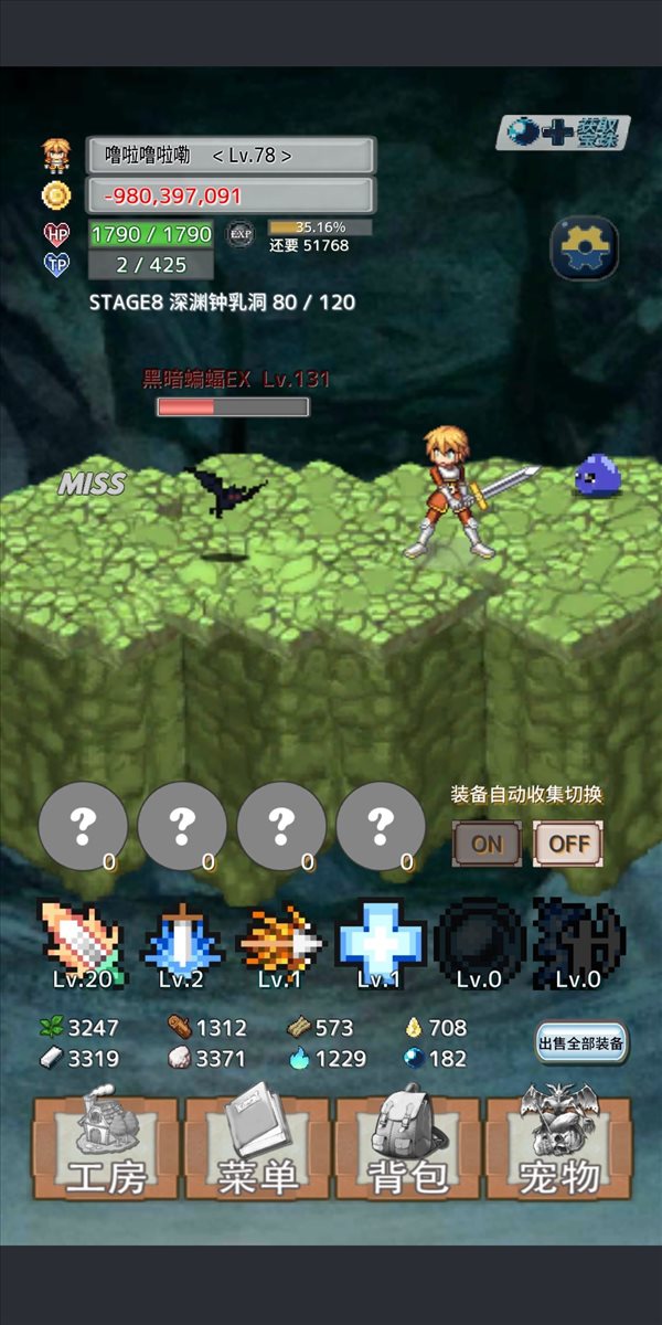 魔盟网