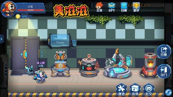 魔盟网