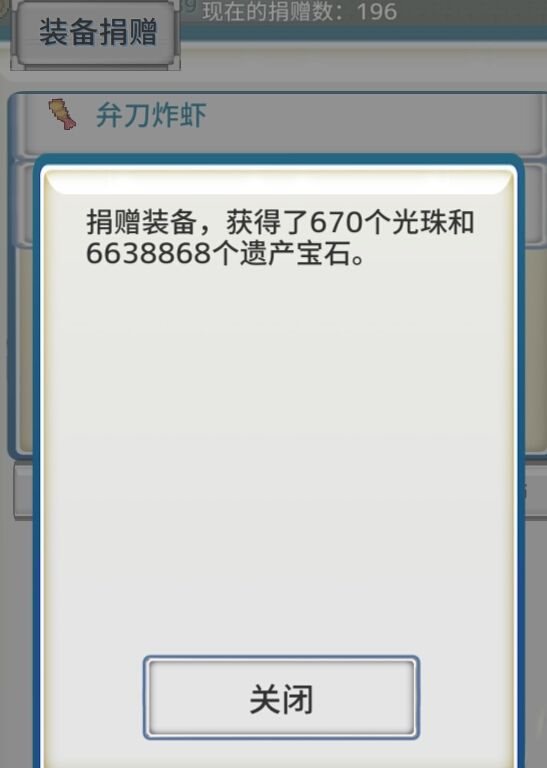 魔盟网