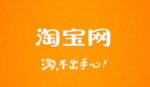 淘宝野生小伙伴成长值迅速获取途径分享