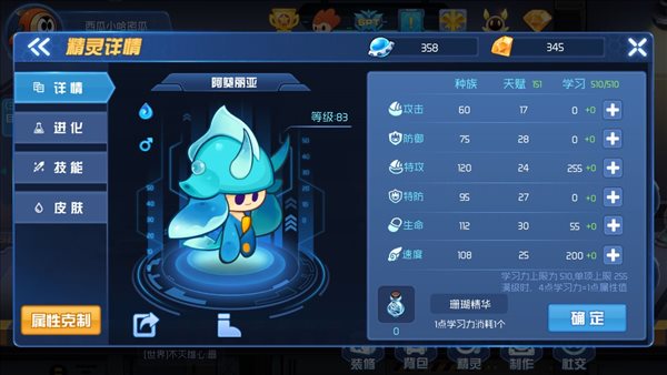 魔盟网