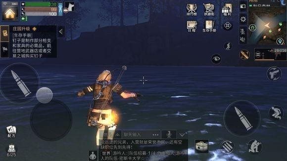 魔盟网
