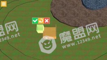 岛屿上的纸板生命