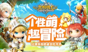 光明勇士武器玩法步骤图文详细介绍