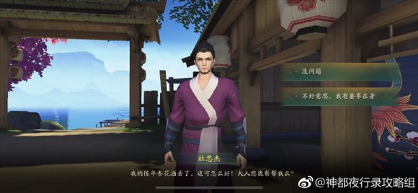 魔盟网