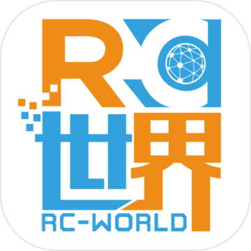 RC世界v1.0.4