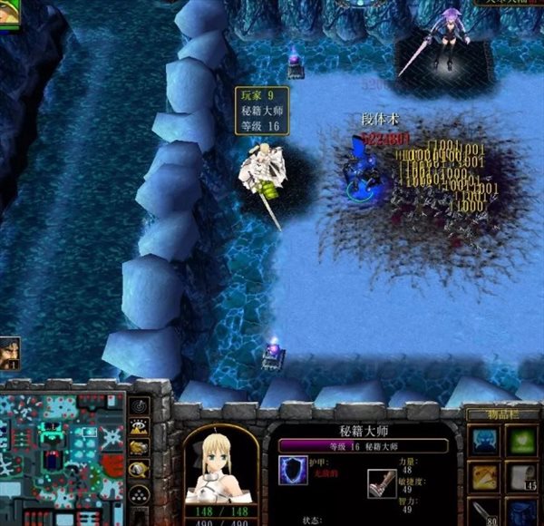 魔盟网