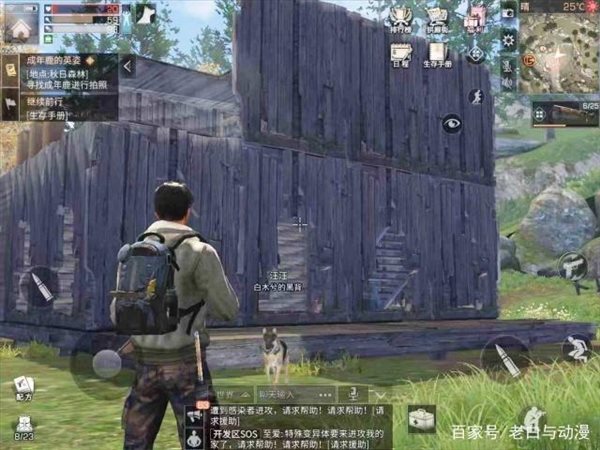 魔盟网