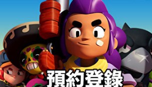 荒野乱斗brawl stars最新模式玩法汇总推荐