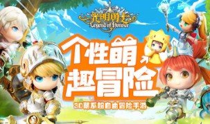 光明勇士怎么升级？经验值获取技巧分享