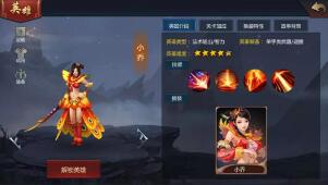 梦三国手游官渡之战怎么玩？10v10玩法心得汇总