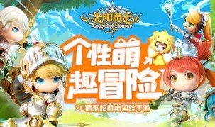光明勇士内测返利元宝在哪领取？领取方式一览