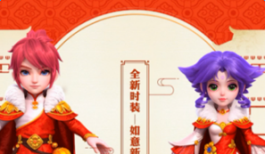梦幻西游手游2018感恩节活动时间及规则奖励