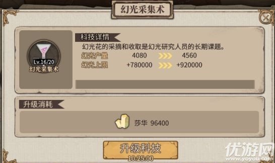 魔盟网