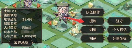 魔盟网