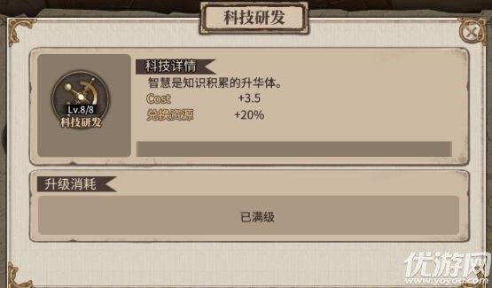 魔盟网