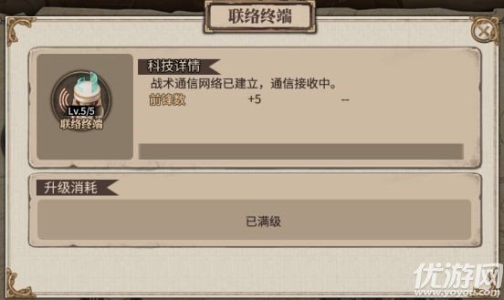 魔盟网