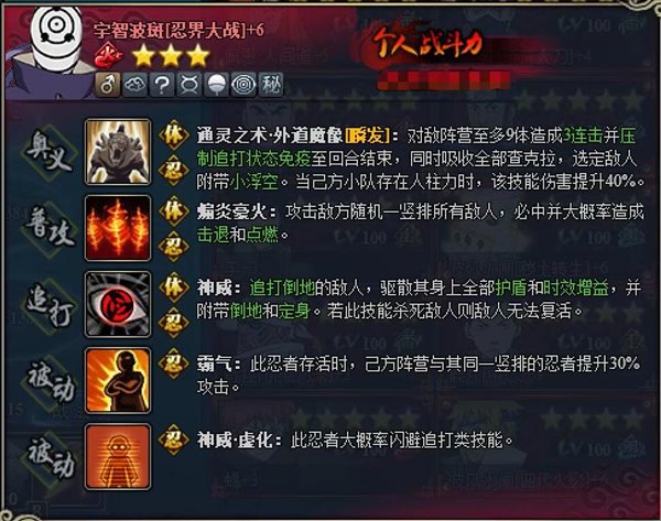 魔盟网
