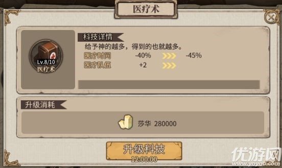 魔盟网