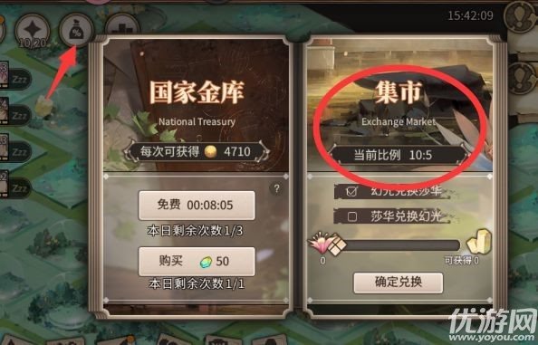 魔盟网