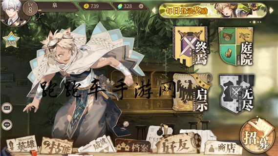 魔盟网