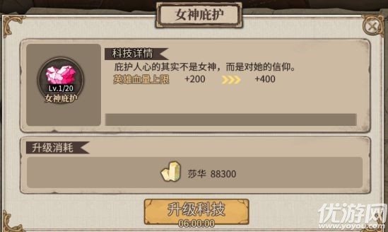 魔盟网