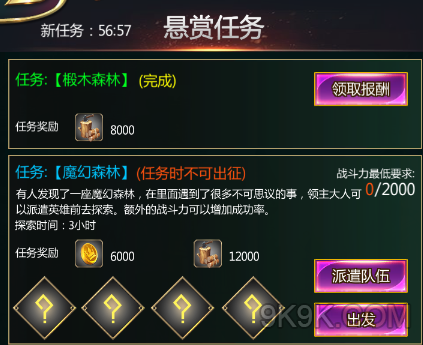 魔盟网