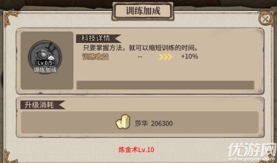 魔盟网