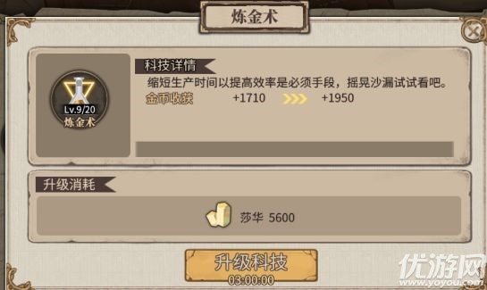 魔盟网