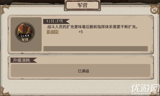 魔盟网