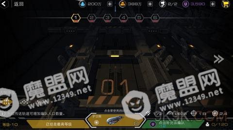 末日远征实用战舰搭配阵容