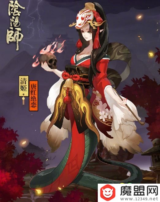 阴阳师清姬唐红绝恋皮肤怎么得 清姬唐红绝恋皮肤图赏