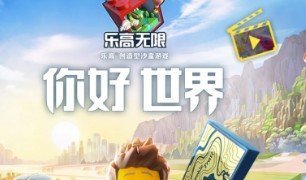 乐高无限战斗策略及难度梯度攻略整理