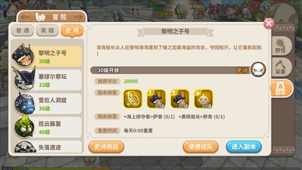 魔盟网