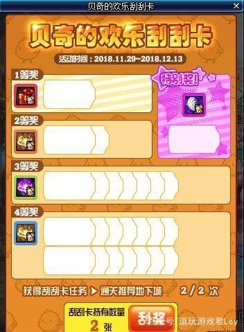 魔盟网