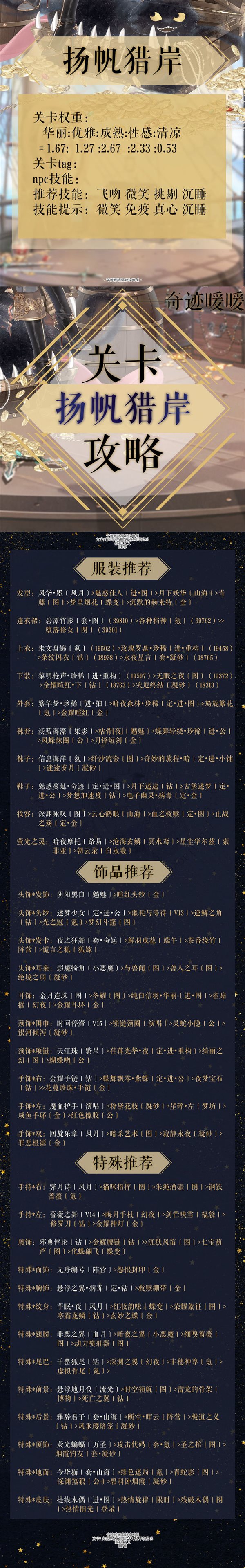 魔盟网