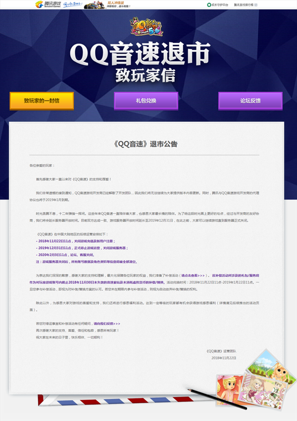 魔盟网