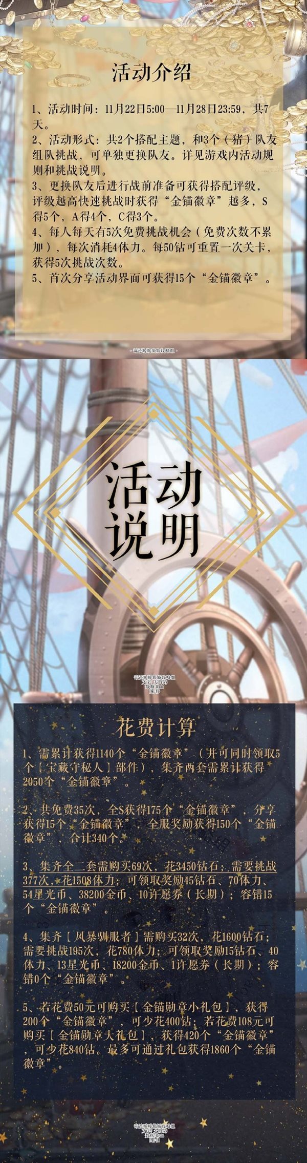 魔盟网