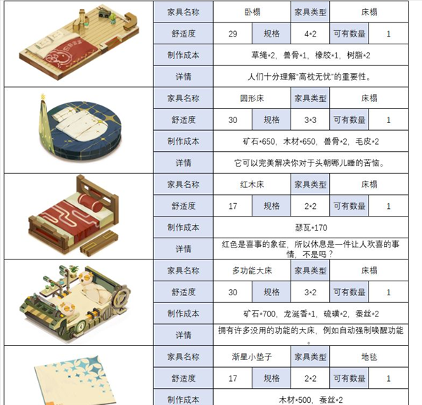 魔盟网