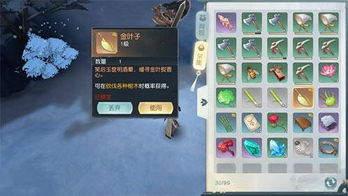 魔盟网
