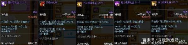 魔盟网