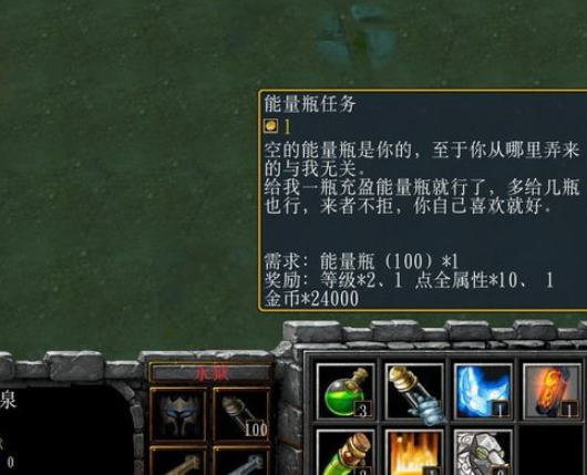 魔盟网