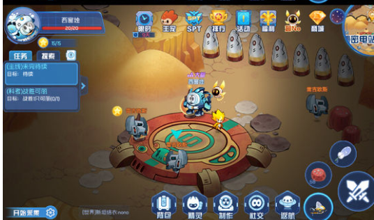 魔盟网