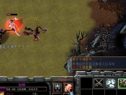魔盟网