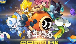 赛尔号星球大战星能攻略及分布位置图文指南