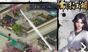 濡沫江湖免费随从实力分析及武学搭配方案分享