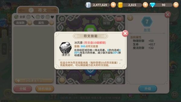 魔盟网