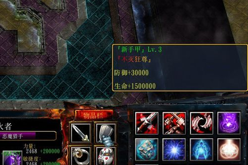 魔盟网