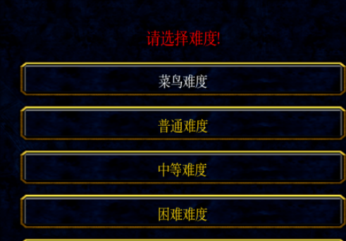 魔盟网